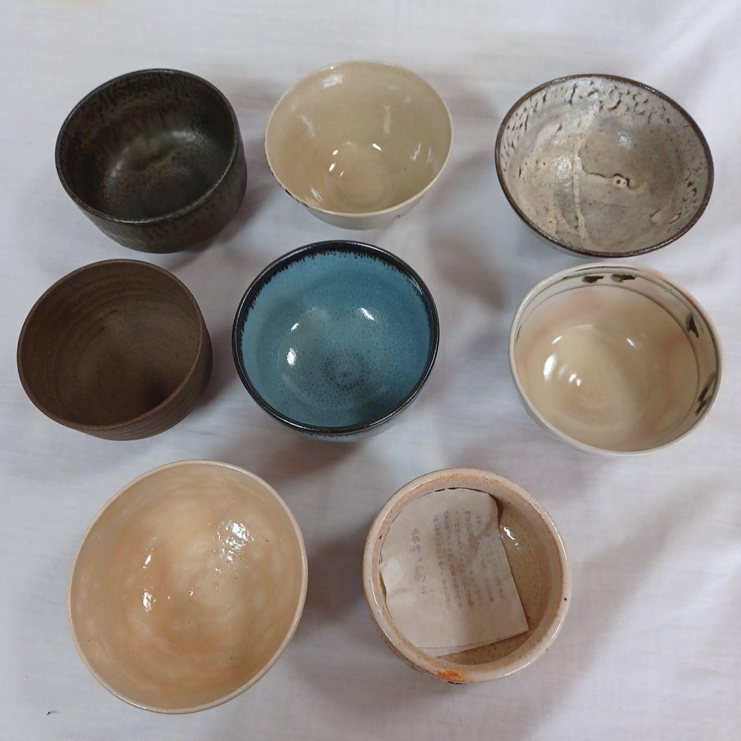 茶碗八点