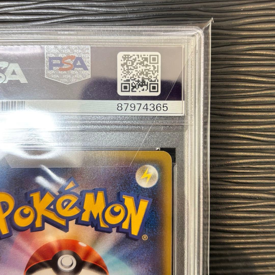 ★日清★PSA10フウロ PROMO 164/XY-P 青い衝撃・赤い閃光