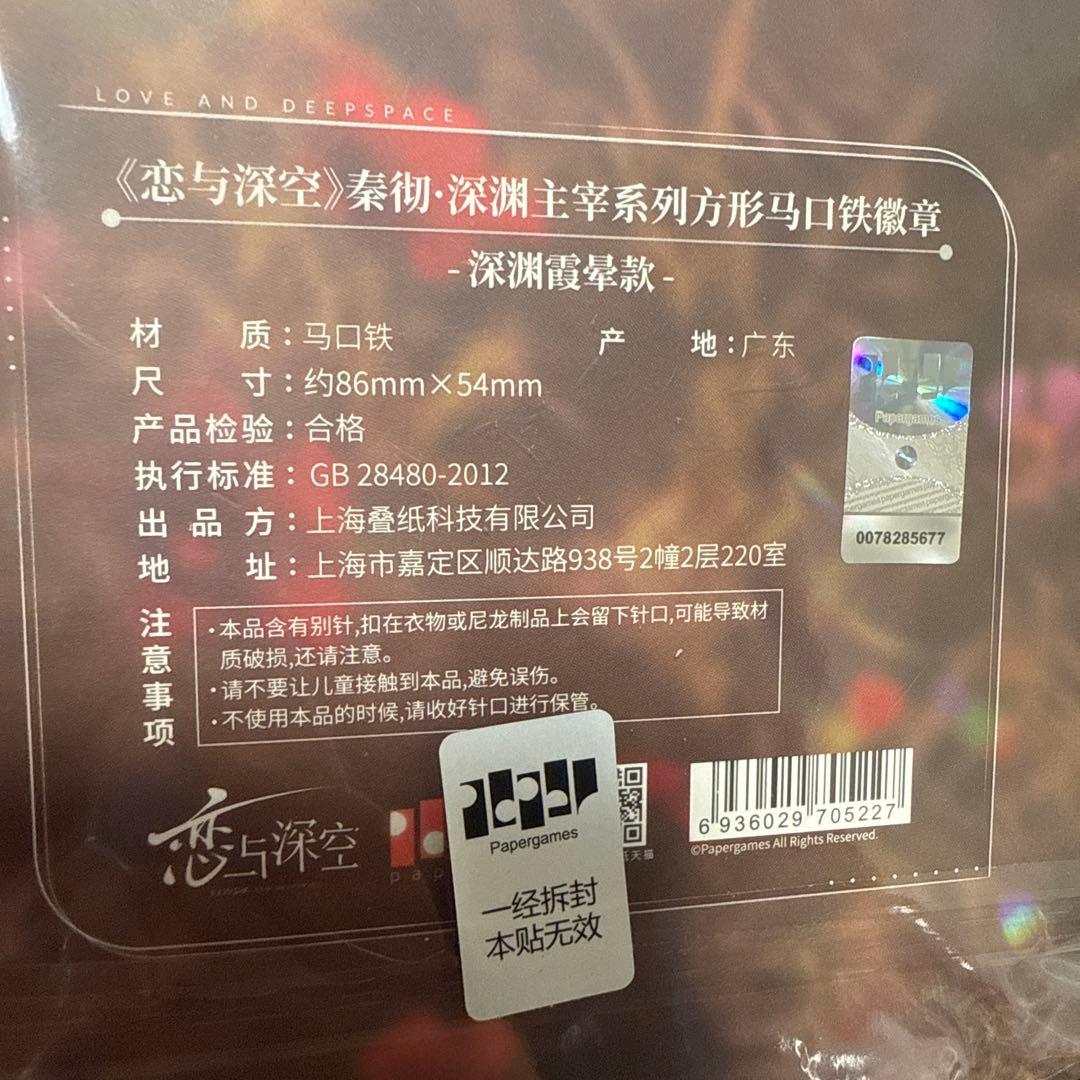 mumuさん専用ページ