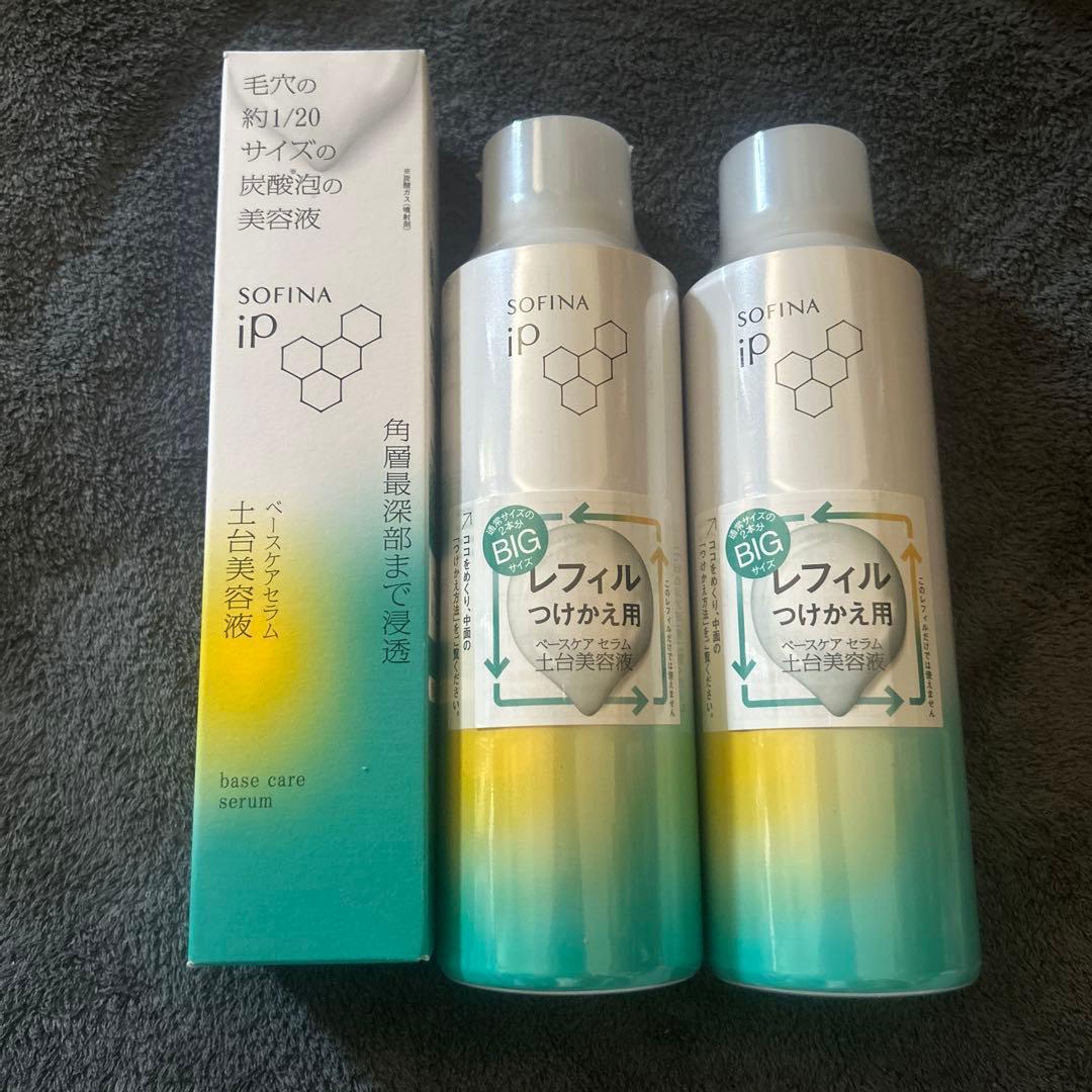 ソフィーナiPベースケアセラム土台美容液　本体、レフィル