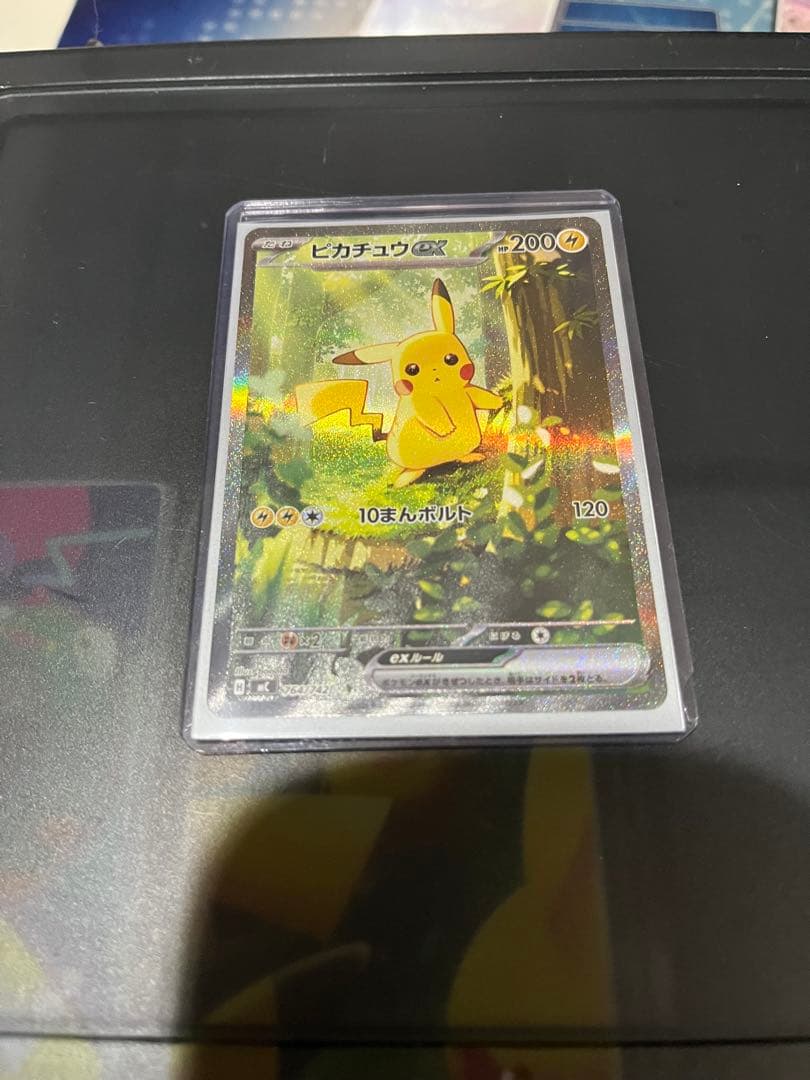 ピカチュウex sar スタートデッキ100