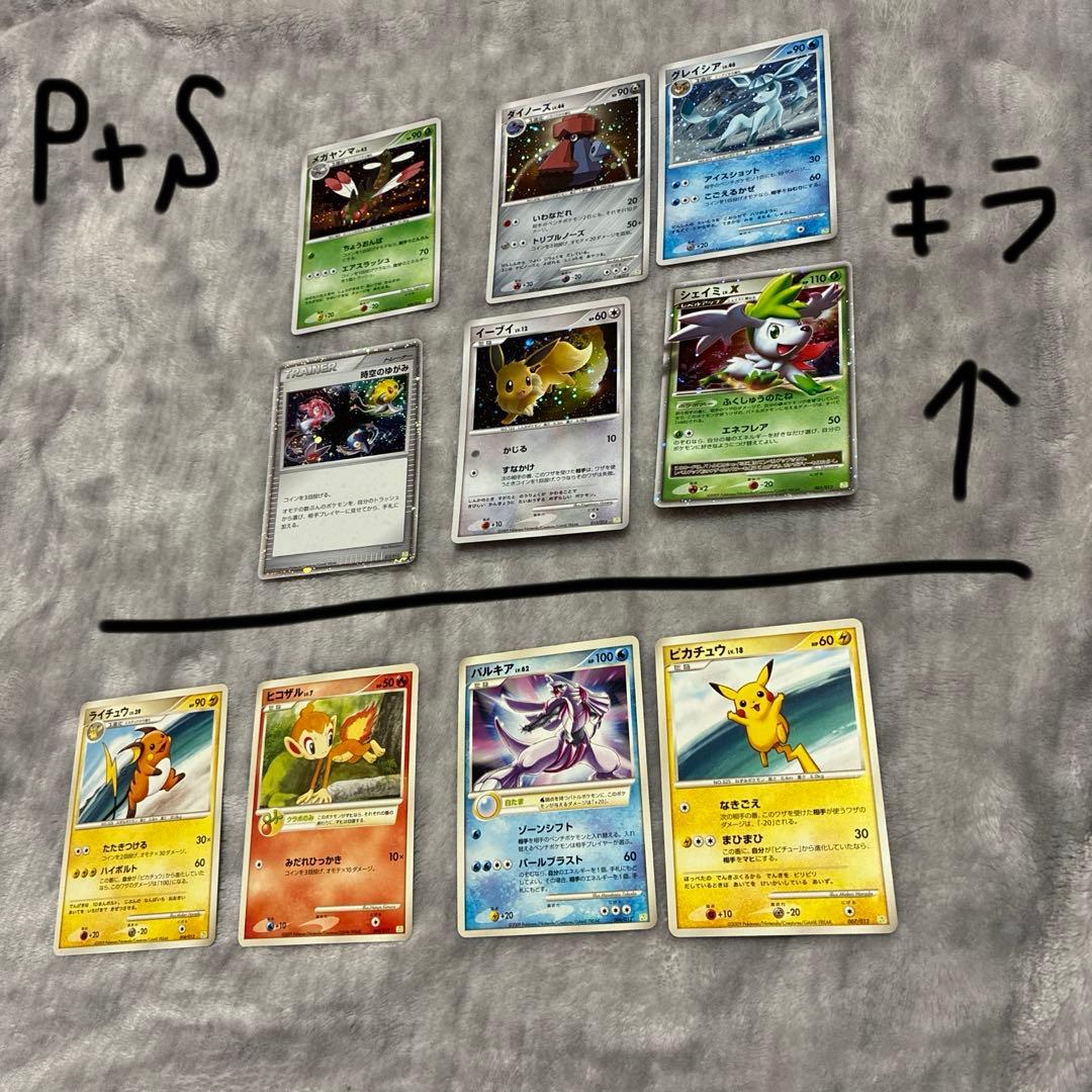 あ*め様 ポケモンカード　セット　昔物 100枚以上