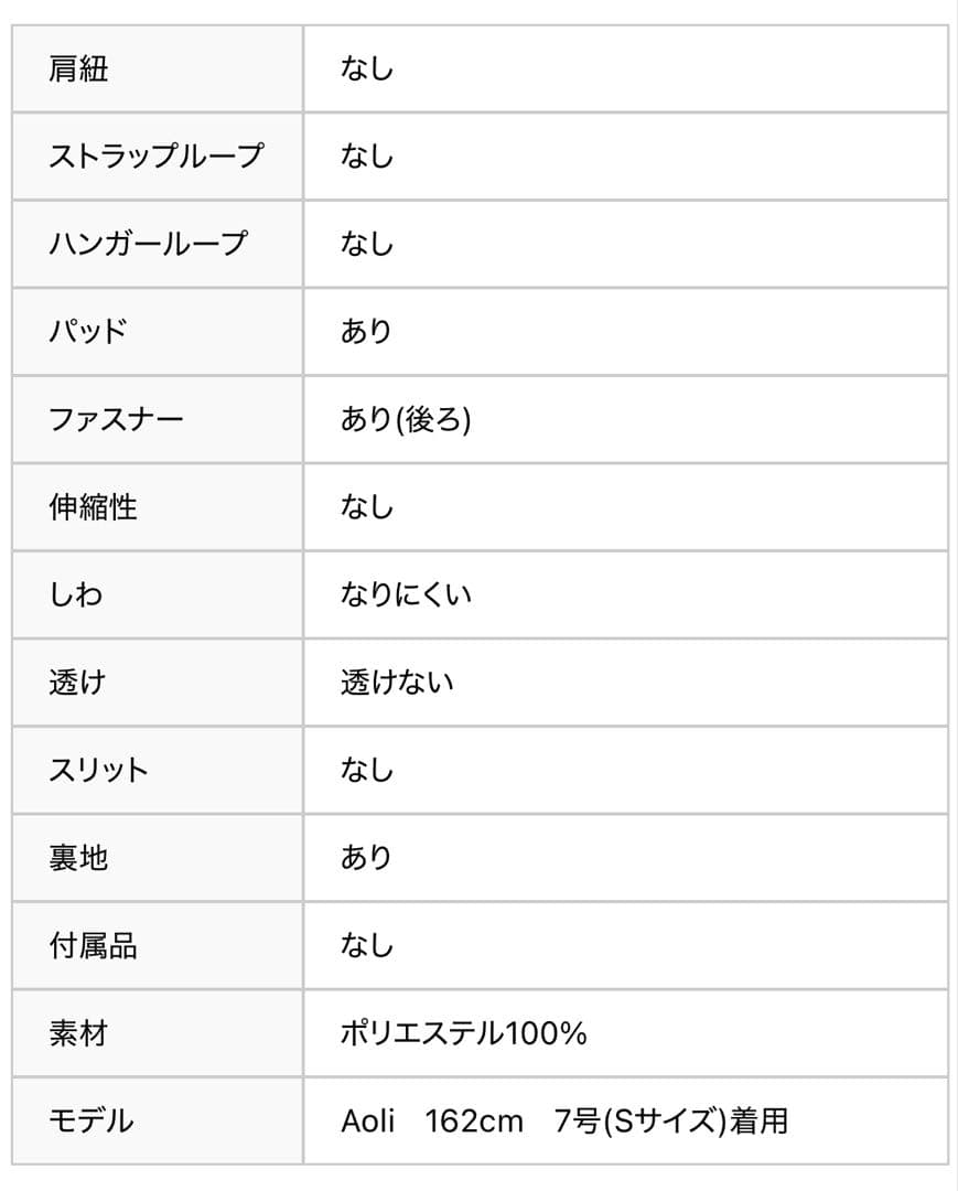 【美品＆即発送】sugar エルケイグレーレース　Aラインドレス7号