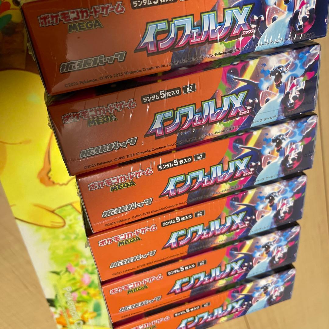 ポケモンカード インフェルノ シュリンク付き未開封6BOX