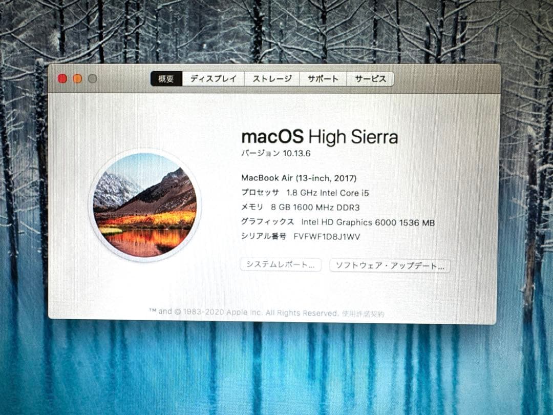 MacBook Air 13インチ 2017 256GB 充電ケーブル付き