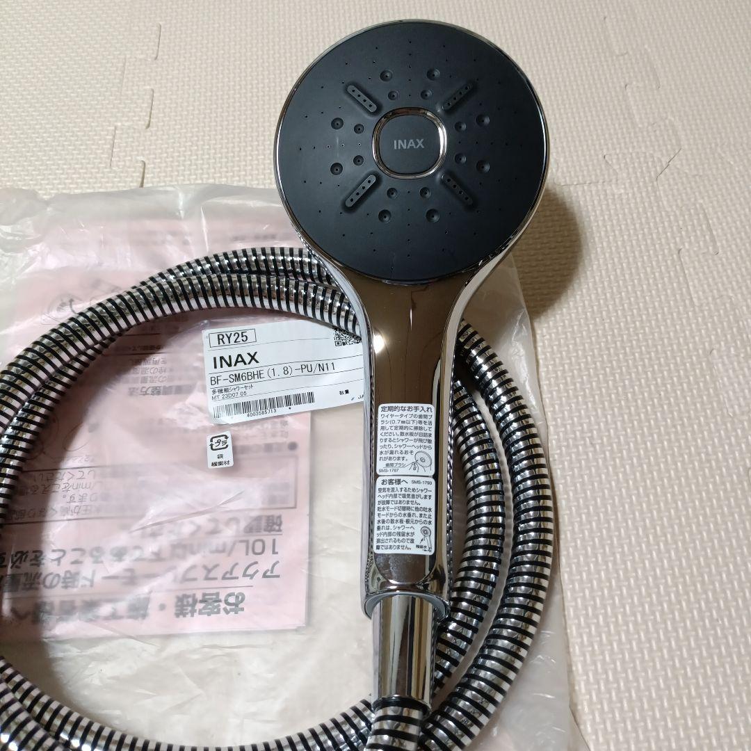 LIXIL -INAX SPA シャワーヘッド 節水機能付き