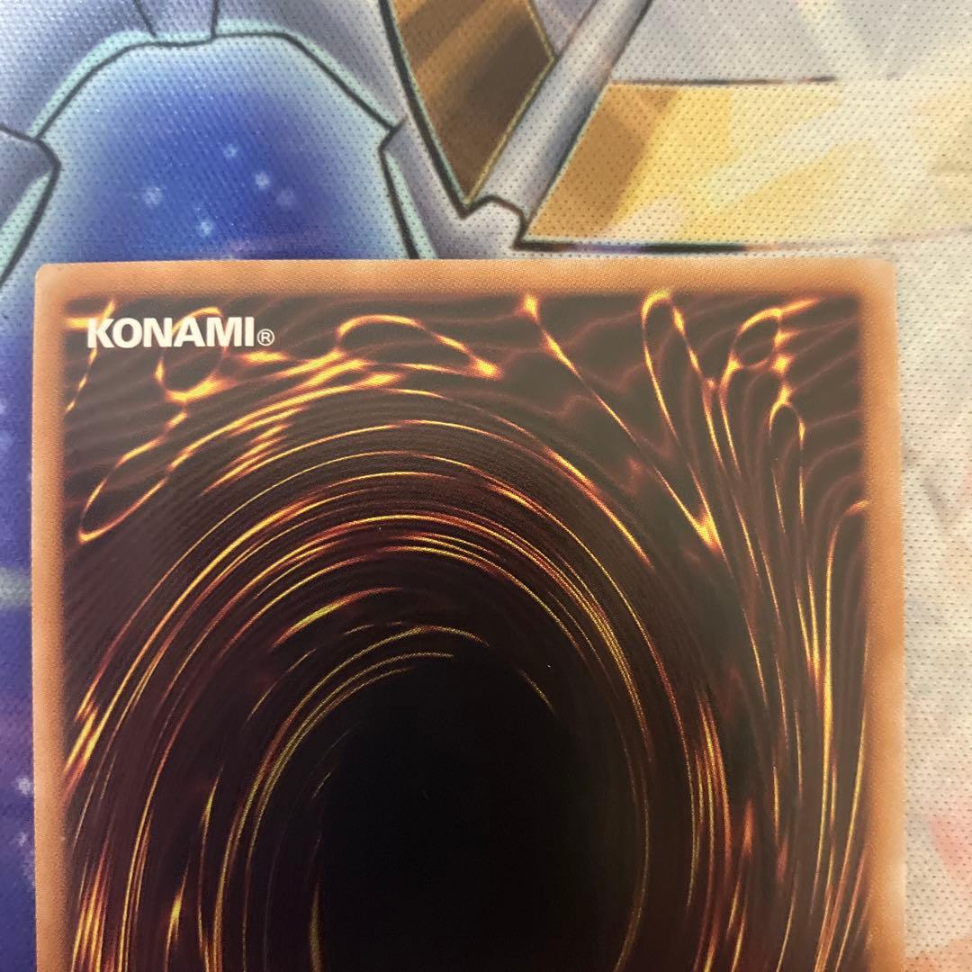 遊戯王　無垢なる者メディウス プリズマ 3枚セット　プリシク
