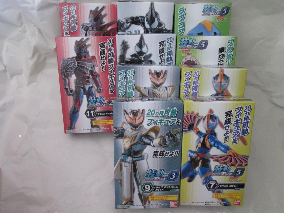 新品未開封　装動　仮面ライダー ギーツ バッファ ガッチャード リバイ セット