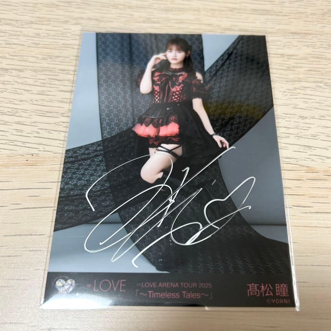 髙松瞳 イコラブ 黒衣装 ヒキ 直筆