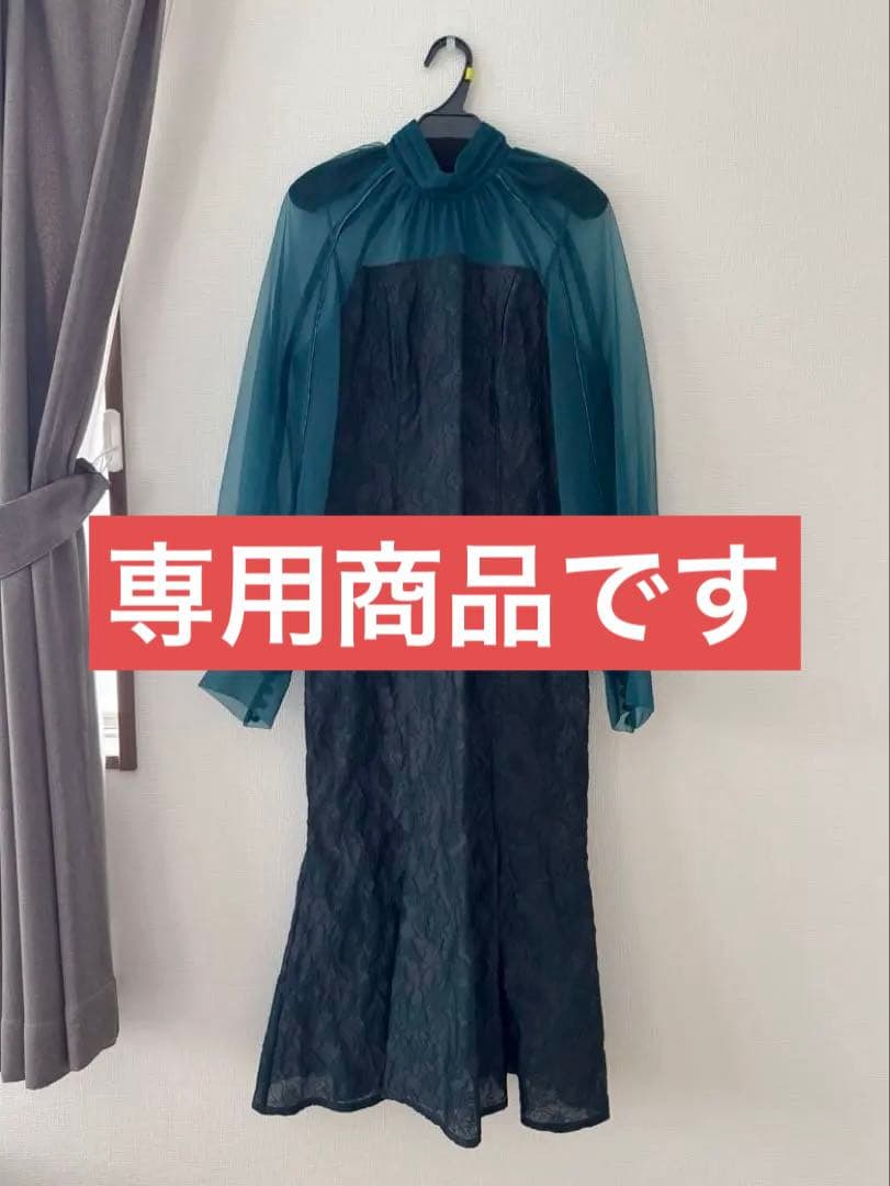 FRAY I.D パーティードレス グリーン