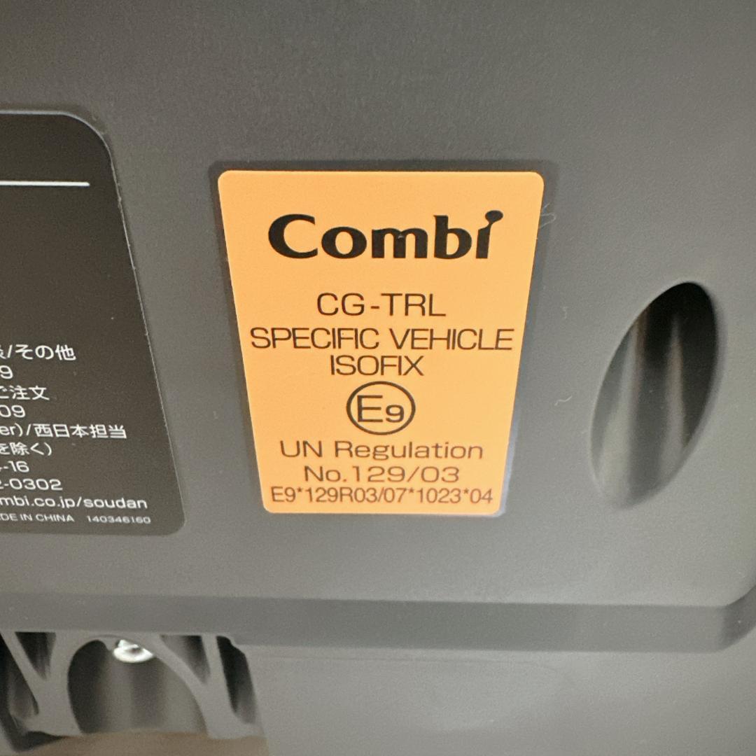 【ほぼ未使用】Combi THE S Air エッグショック ロッタ ZE