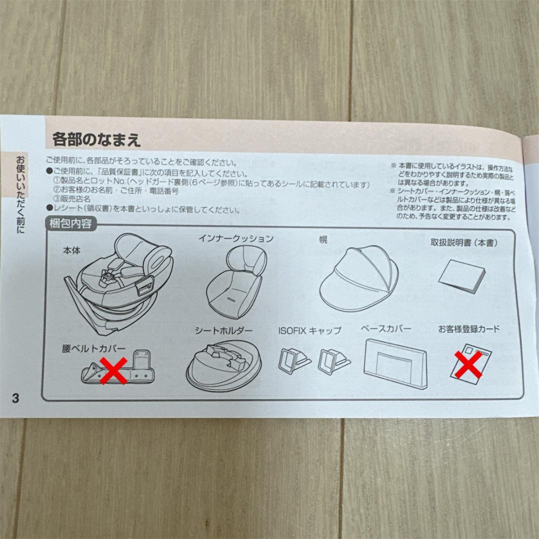 【ほぼ未使用】Combi THE S Air エッグショック ロッタ ZE