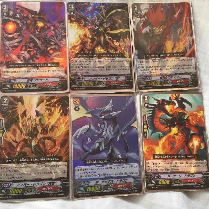 ヴァンガード かげろう