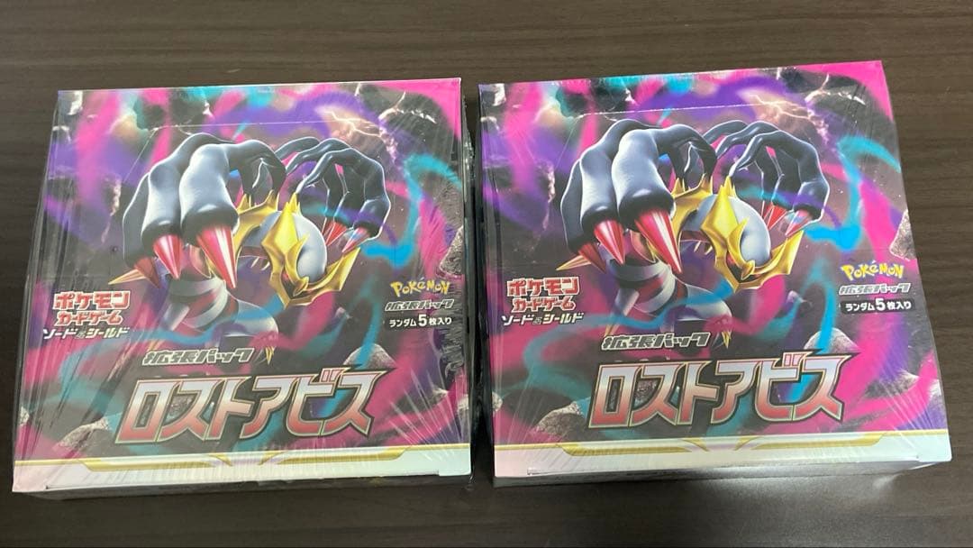 海*月様 ポケモンカード　ロストアビス　2BOX シュリンク付き　未開封