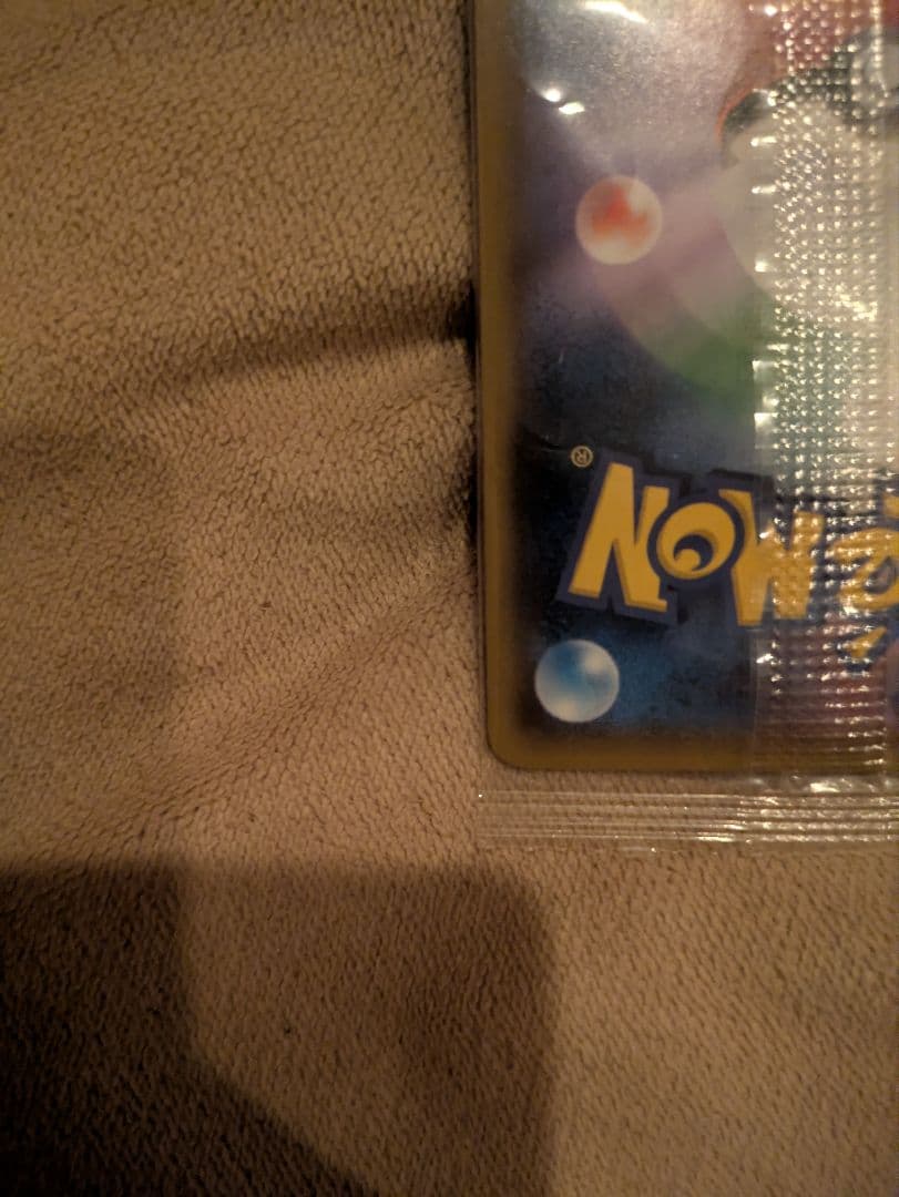 ポンチョを着たイーブイ （ニンフィア） 未開封