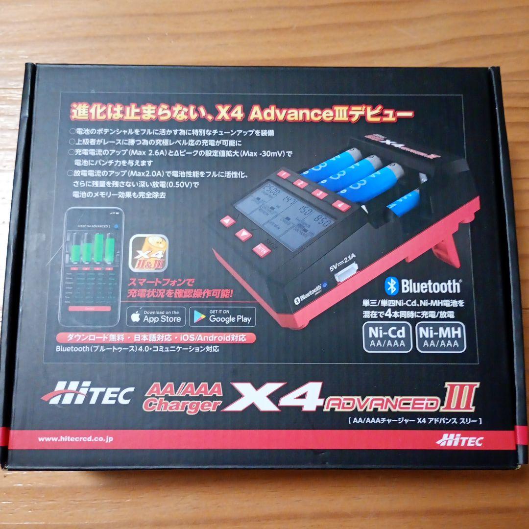 Hitec X4 Advanced III 充電器 放電器