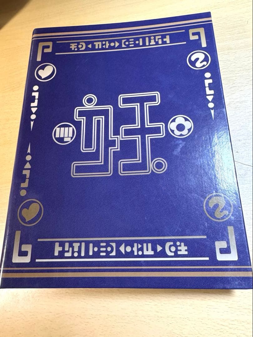 妖怪大辞典 セミコンプセット 限定メダル