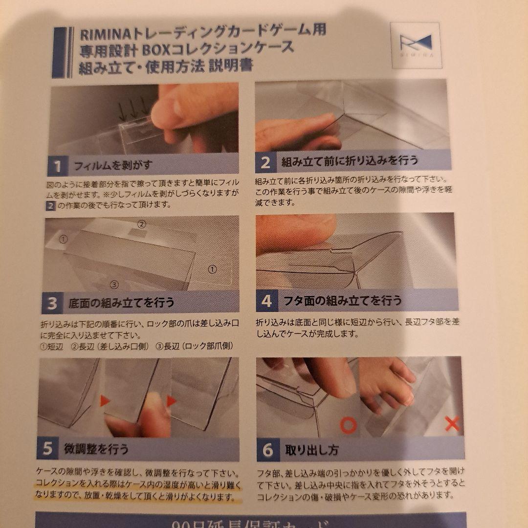 ゆかい様【シュリンク付き】ポケモンカード MEGAドリームex 6BOX　未開封