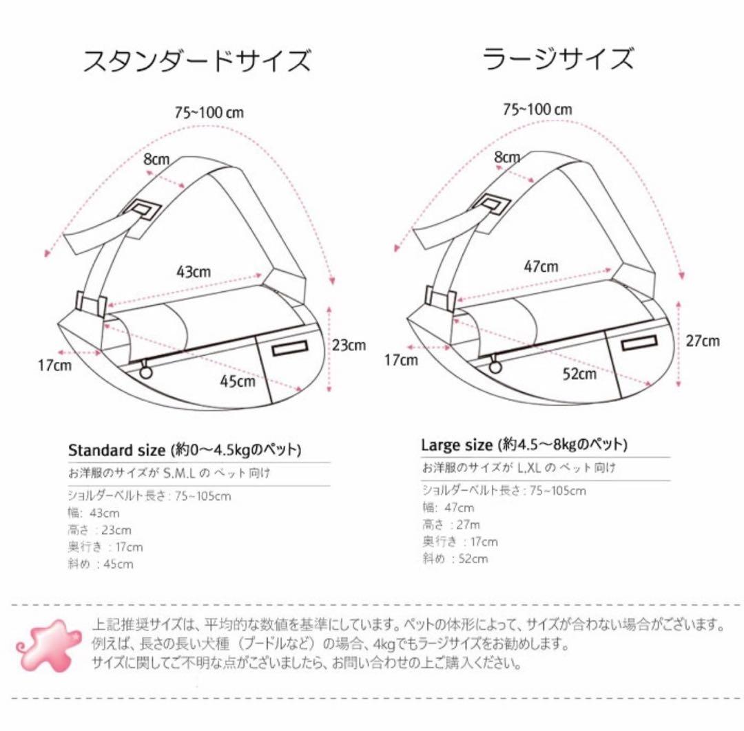 FUNDIE ペット キャリーバッグ・インナー付　スリング