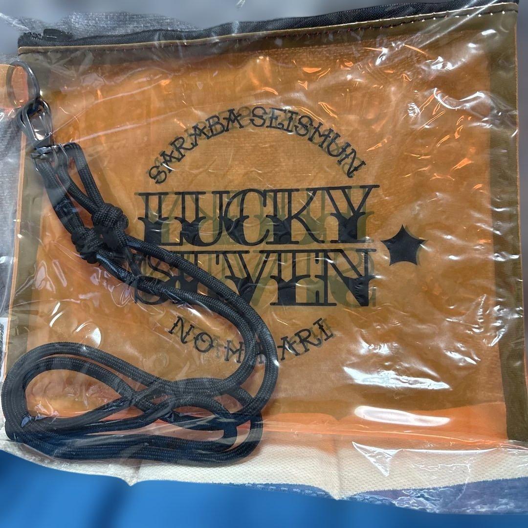 さらば青春の光 ラッキー7 グッズ 4点セット Tシャツ キーホルダー ポーチ他