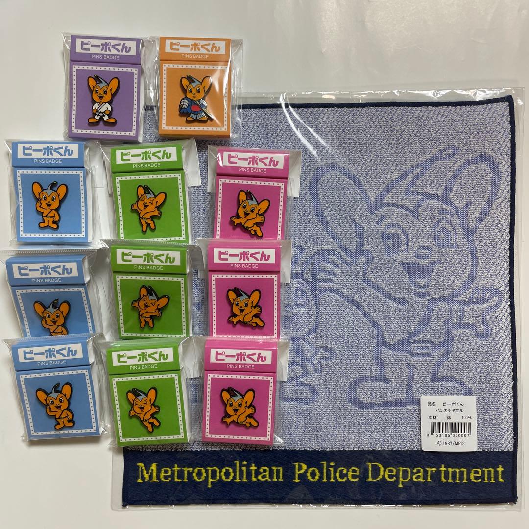 専用品