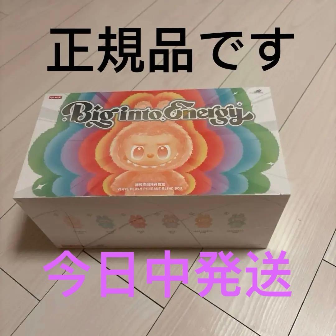 ちい03　未開封　Labubu Big into Energy アソート