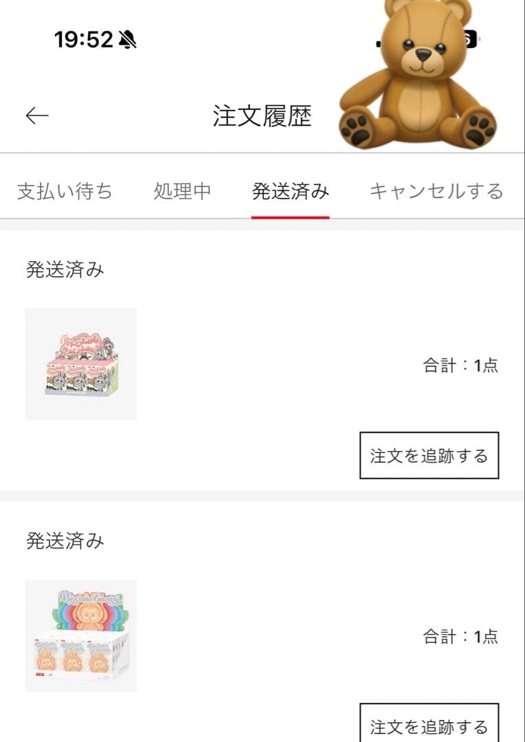 【kyoukyou31】Labubu エナジー アソートボックス