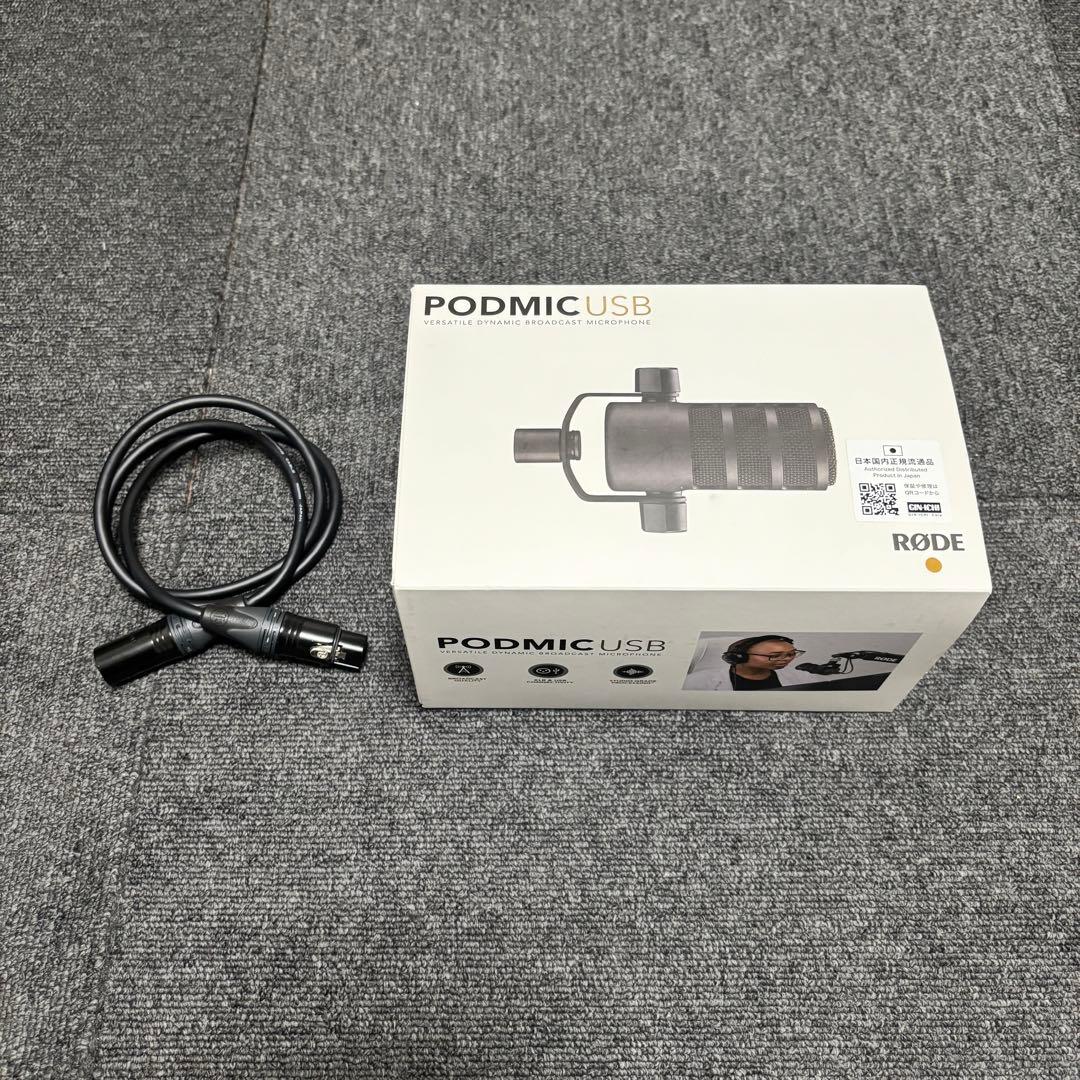 RODE PODMIC USB モガミXLR1mケーブル