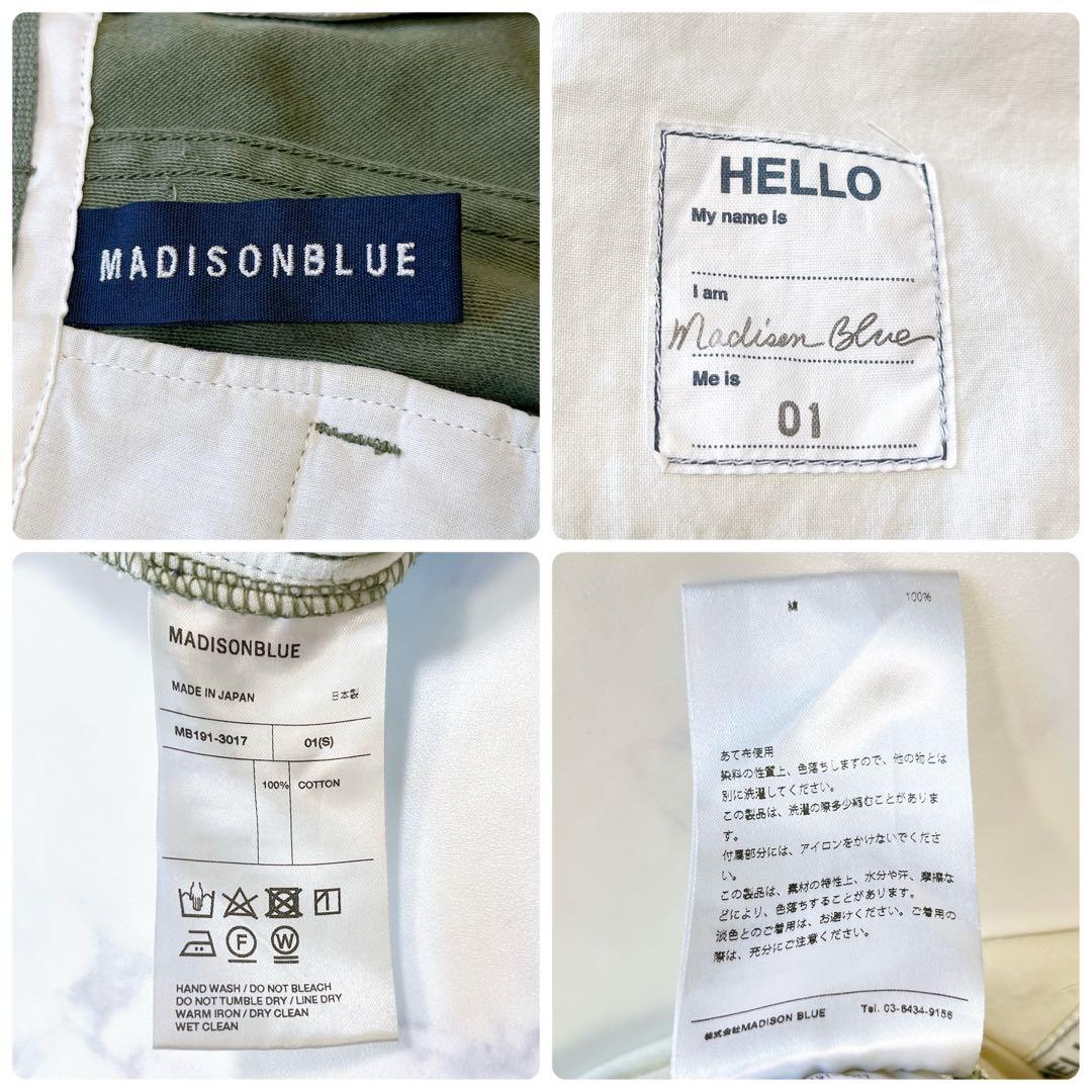 現行美品✨マディソンブルー カーゴパンツ カーキゆったり 01 S～M