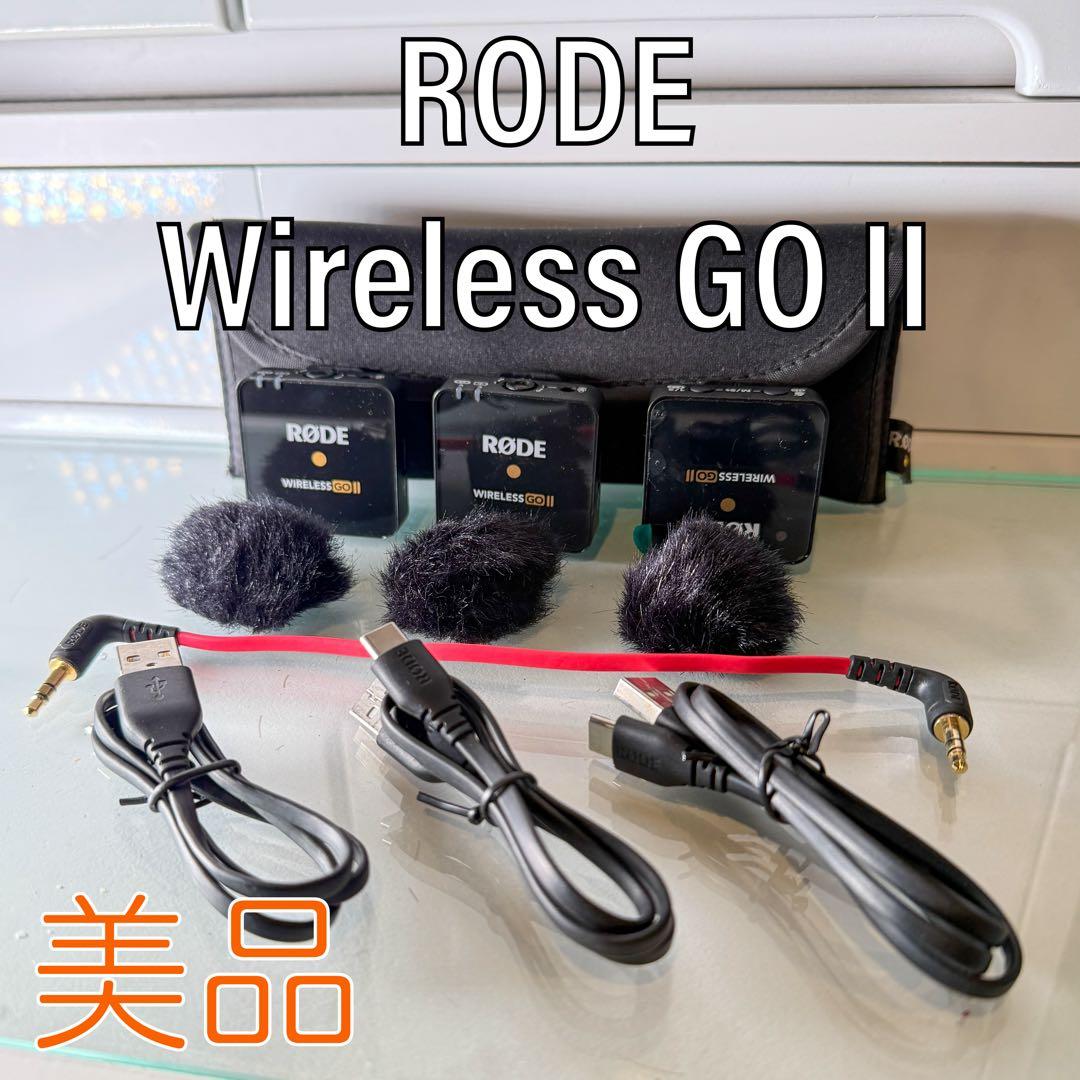 RODE Wireless GO II ＋ MagClip磁石