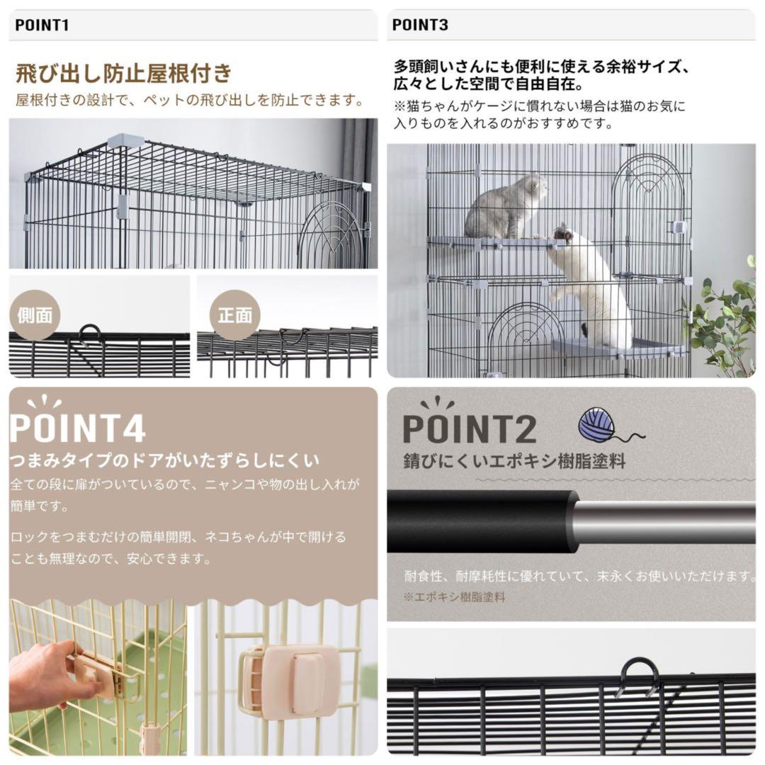 新品　キャットケージ　キャットゲージ　猫用品　ペットケージ　ピンク