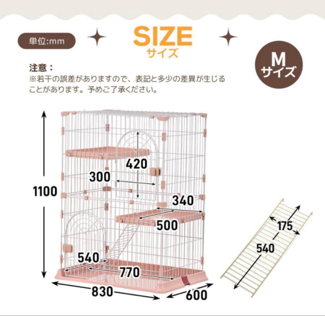 新品　キャットケージ　キャットゲージ　猫用品　ペットケージ　ピンク