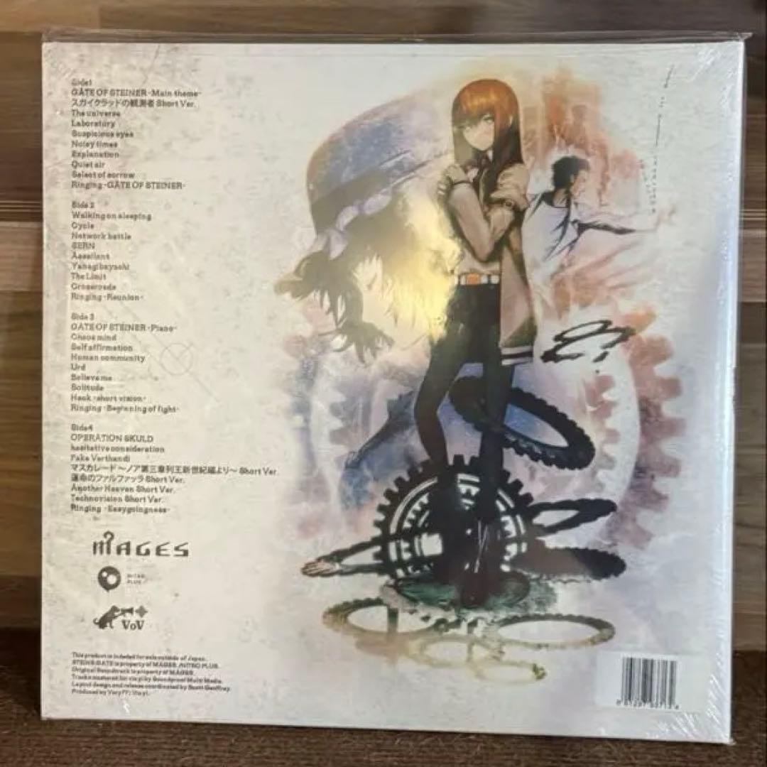 【新品未開封✨】 Steins;Gate アニメサウンドトラック レコード