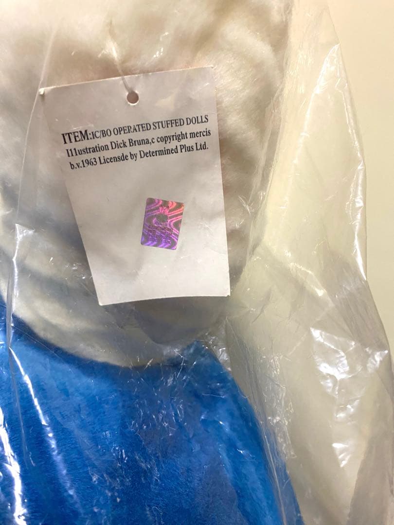 ⭐︎未開封⭐︎ミッフィー　特大ぬいぐるみ　 Dick Bruna Miffy レトロ