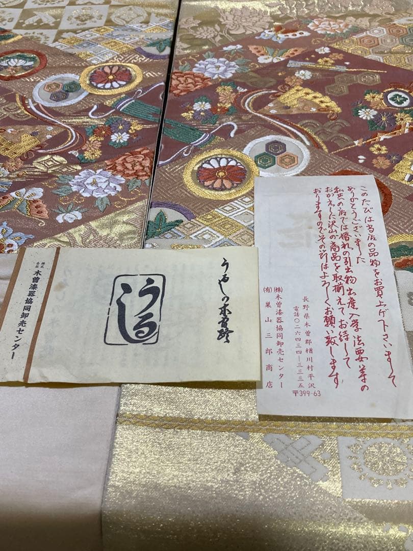 会津塗り　本漆仕上　御吸物椀 乙造作