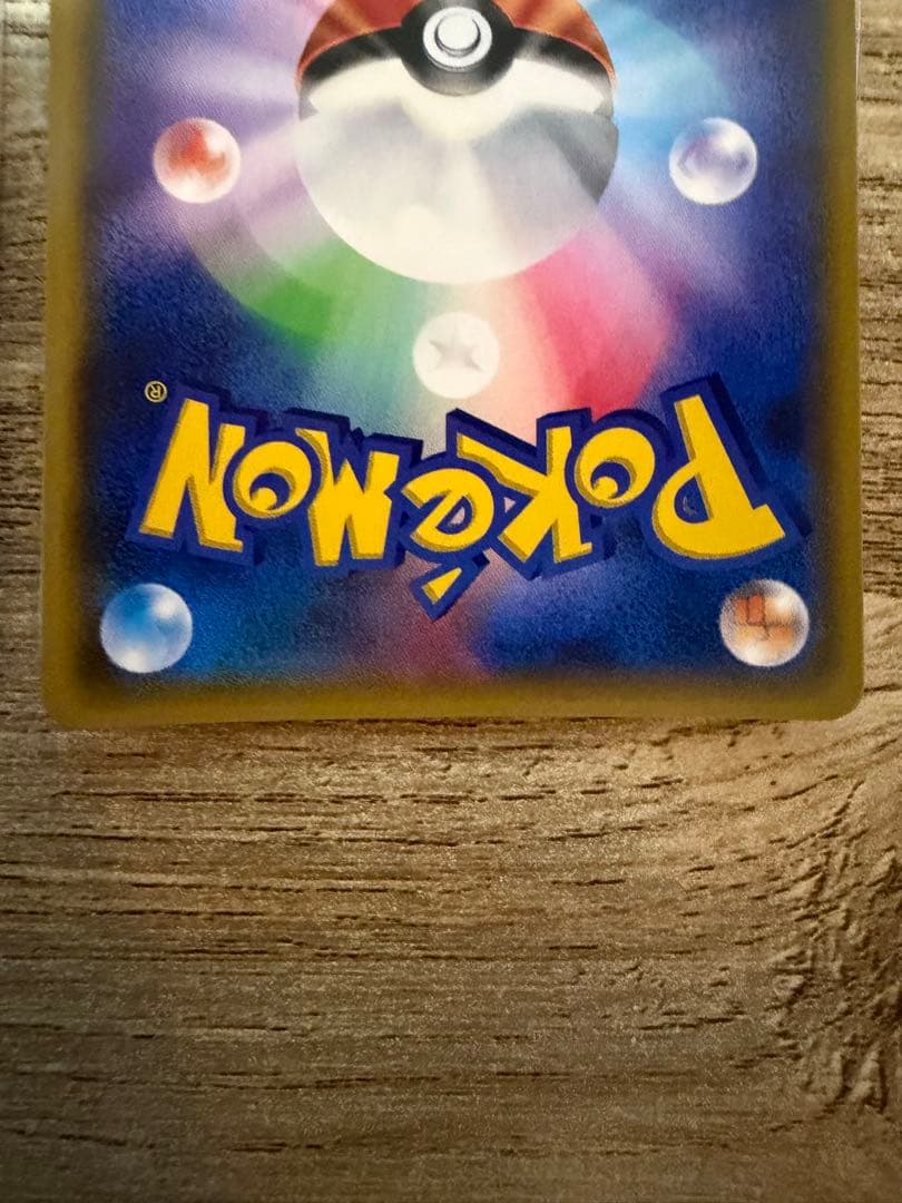 【まとめ売り】ウルトラ調査団　マツリカ　SR