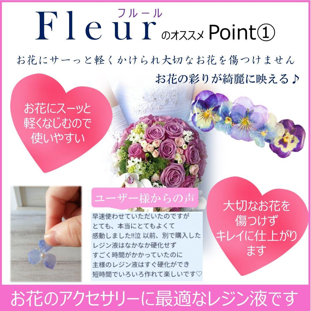 専用レジン液 ユキハナ6本、フルール3本、ツキハナ2本、コーティング剤つき♡