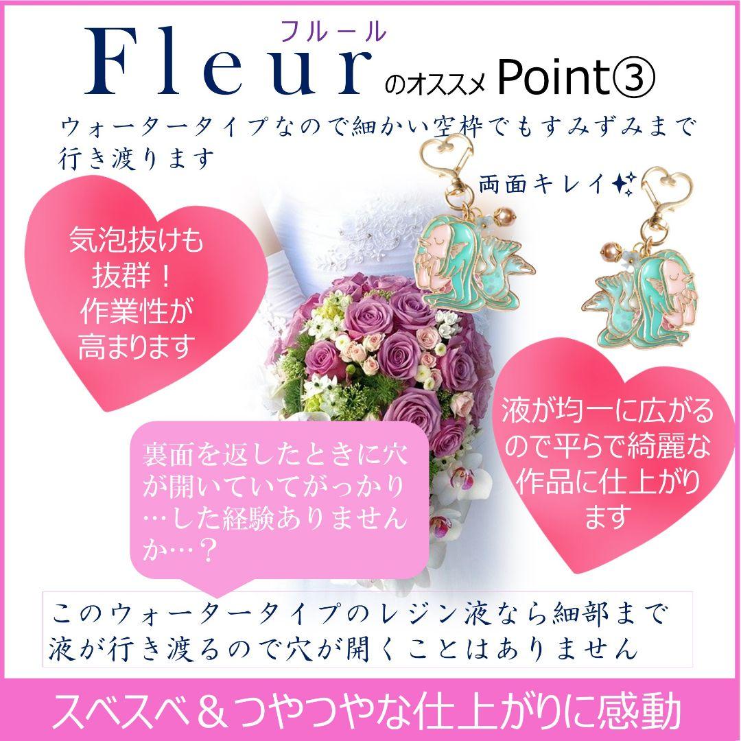 専用レジン液 ユキハナ6本、フルール3本、ツキハナ2本、コーティング剤つき♡