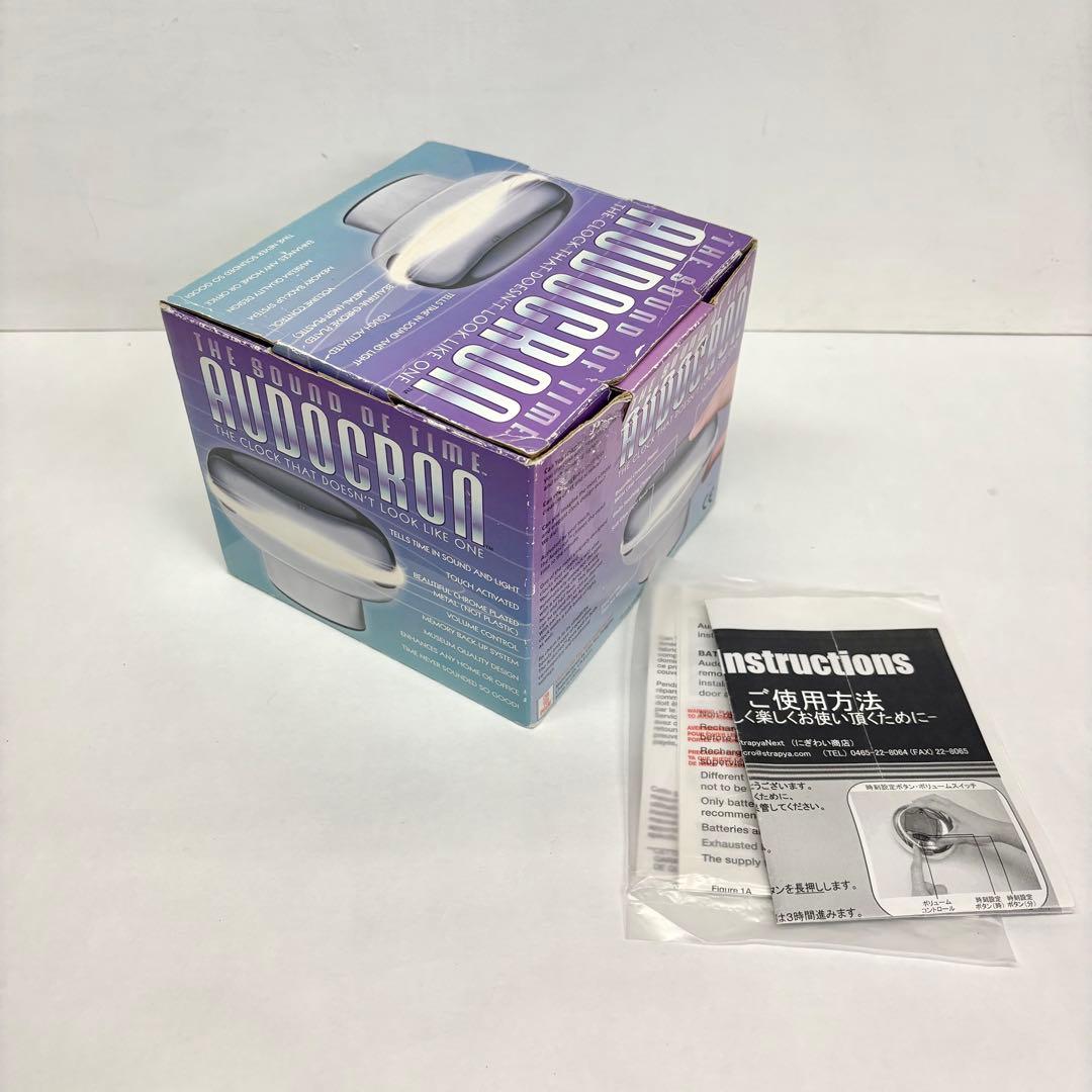 オードクロンクロック 音時計 サウンド時計 ミッドセンチュリー スペースエイジ