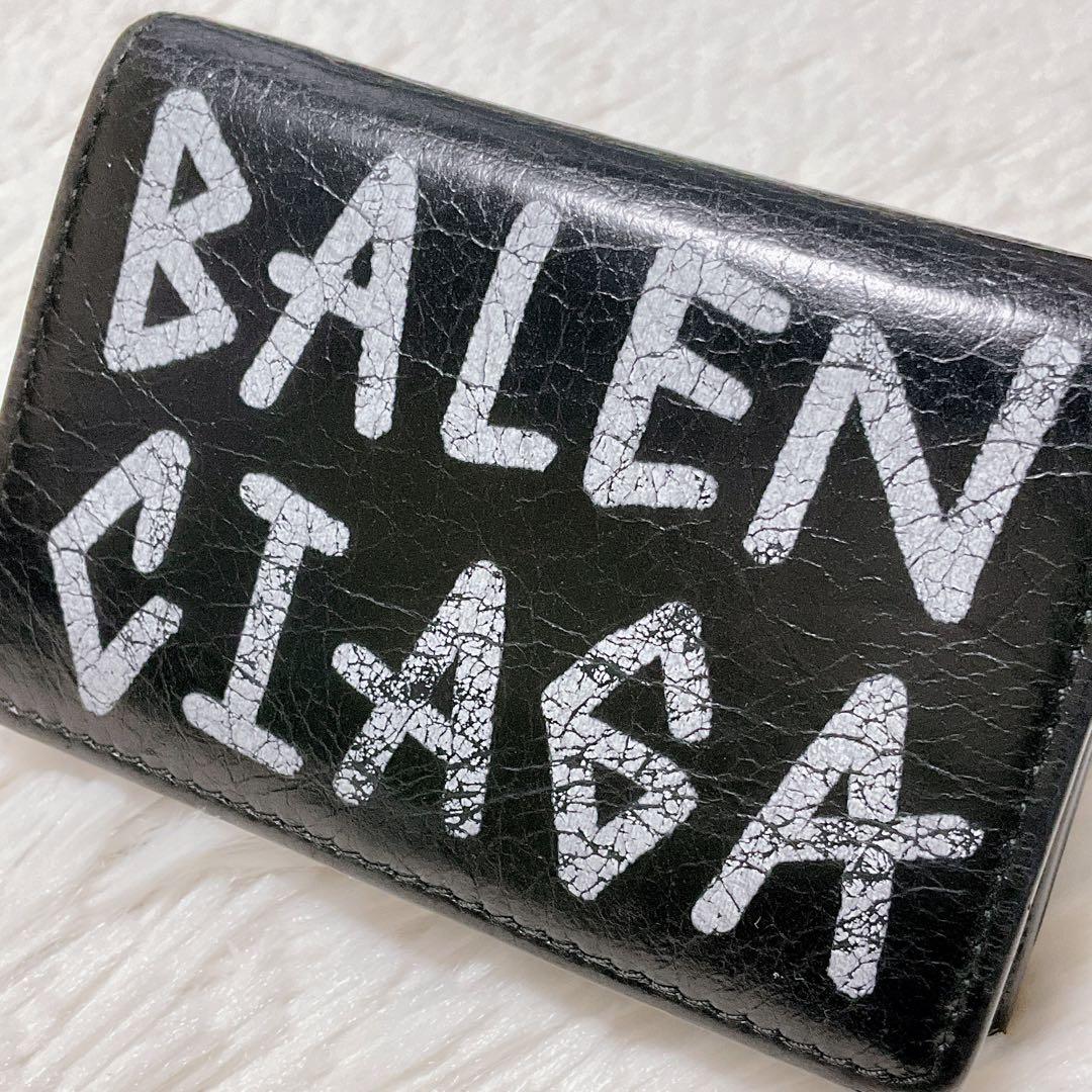 ⭐︎美品⭐︎バレンシアガ 三つ折り財布 ペーパー ミニウォレット グラフィティ 黒