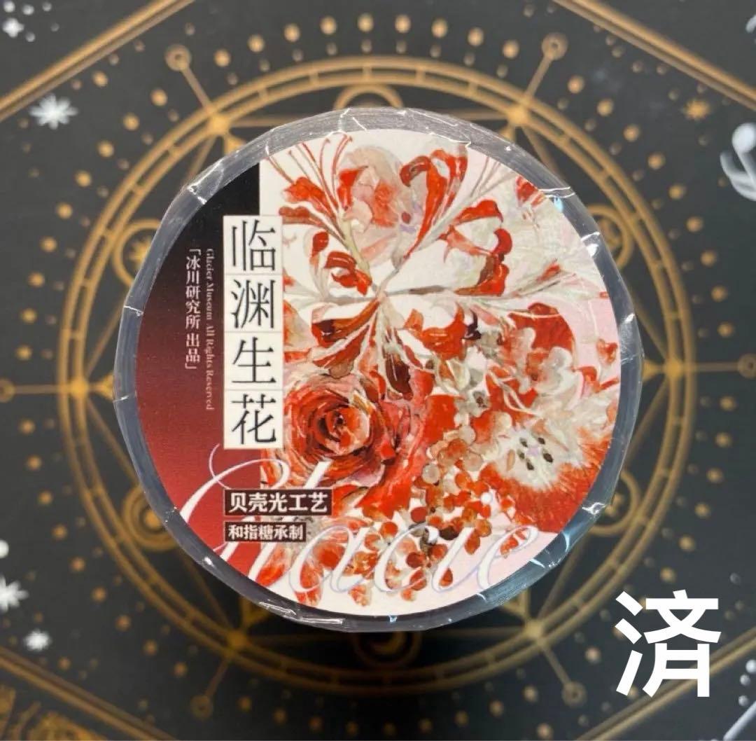 剣ちゃん⍣☪　✙プロフ必読✙ページ