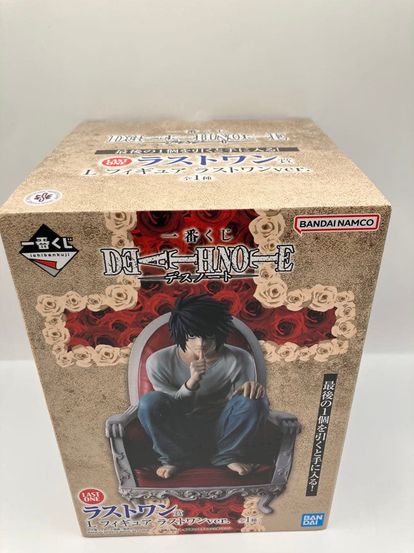 一番くじ　デスノート　 A ラストワン　D フィギュア　3体セット