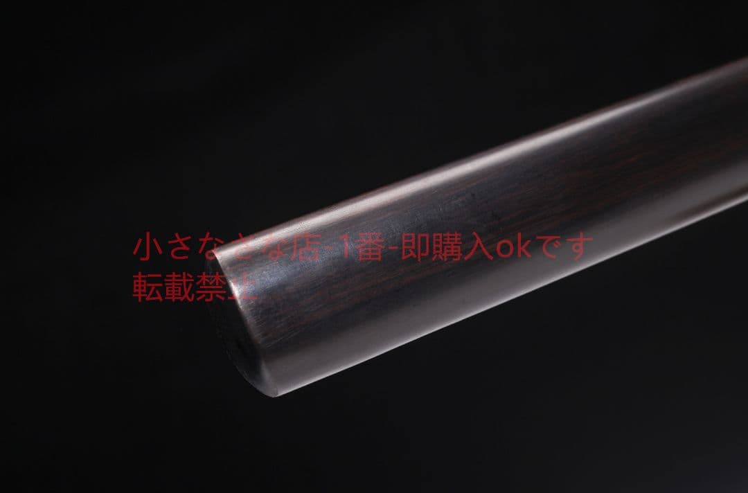 黒檀直唐横刀素装黒檀金  古兵器 武具 刀装具 日本刀 模造刀 居合刀