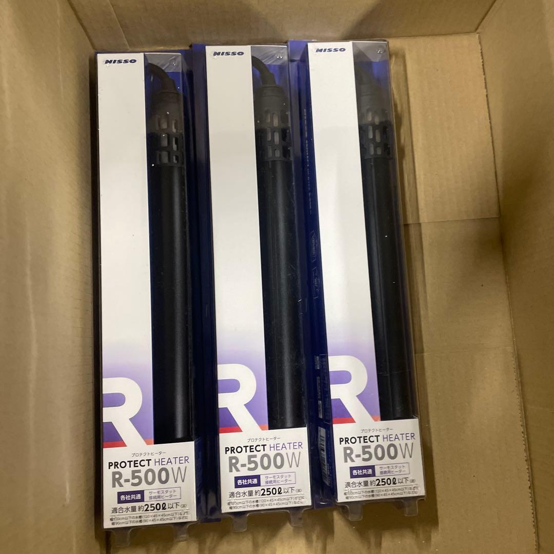 3点セット　ニッソー プロテクトヒーター R-500W