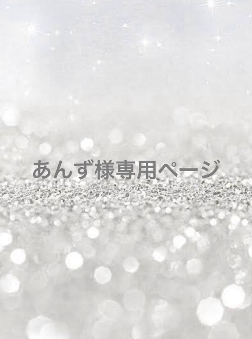 あんずページ
