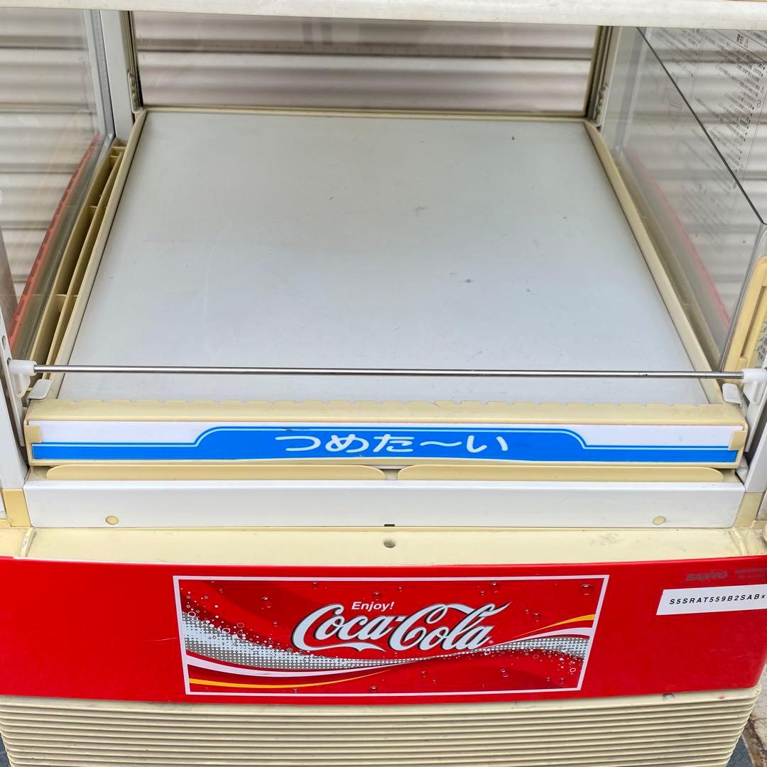 直接受渡歓迎 サンヨー コカ・コーラ 両開き冷蔵庫 SMR-CC75CH3 温蔵