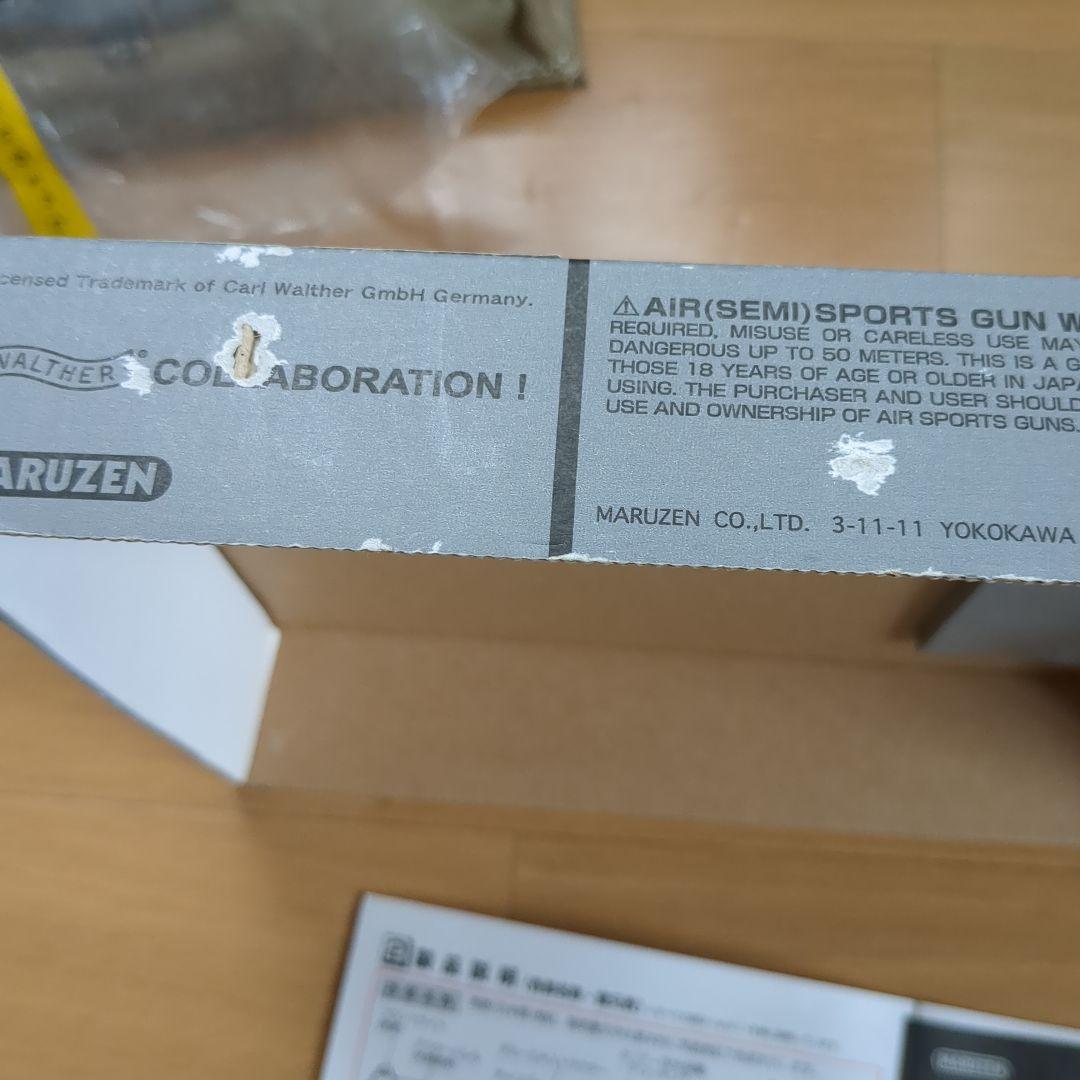 MARUZEN P38 　ac40
