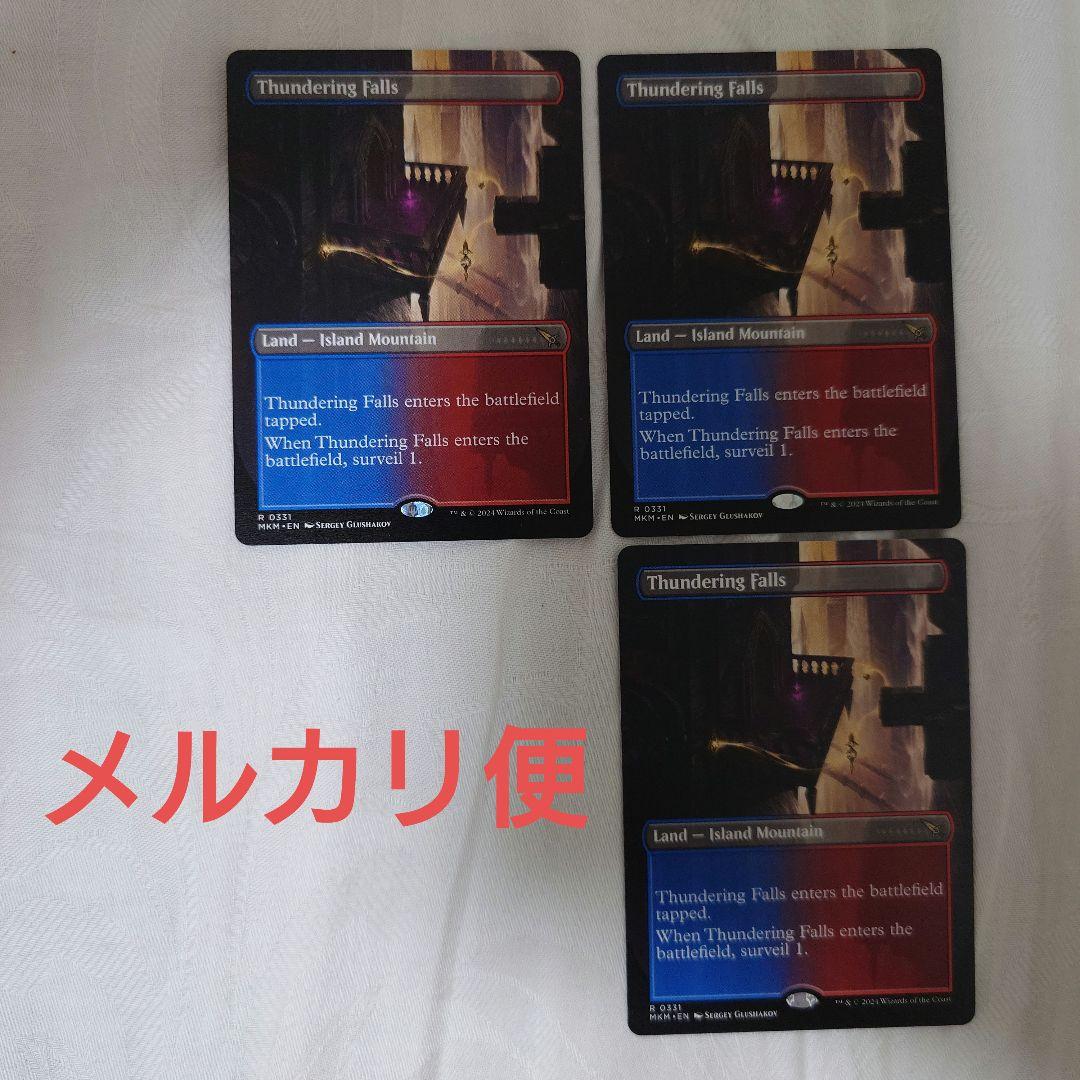 MTG　轟音の滝　フルアート　英語版　3枚組