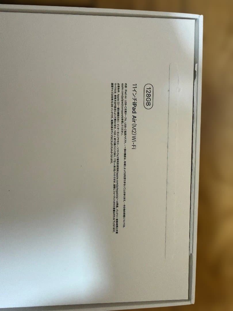 iPad本体 iPad