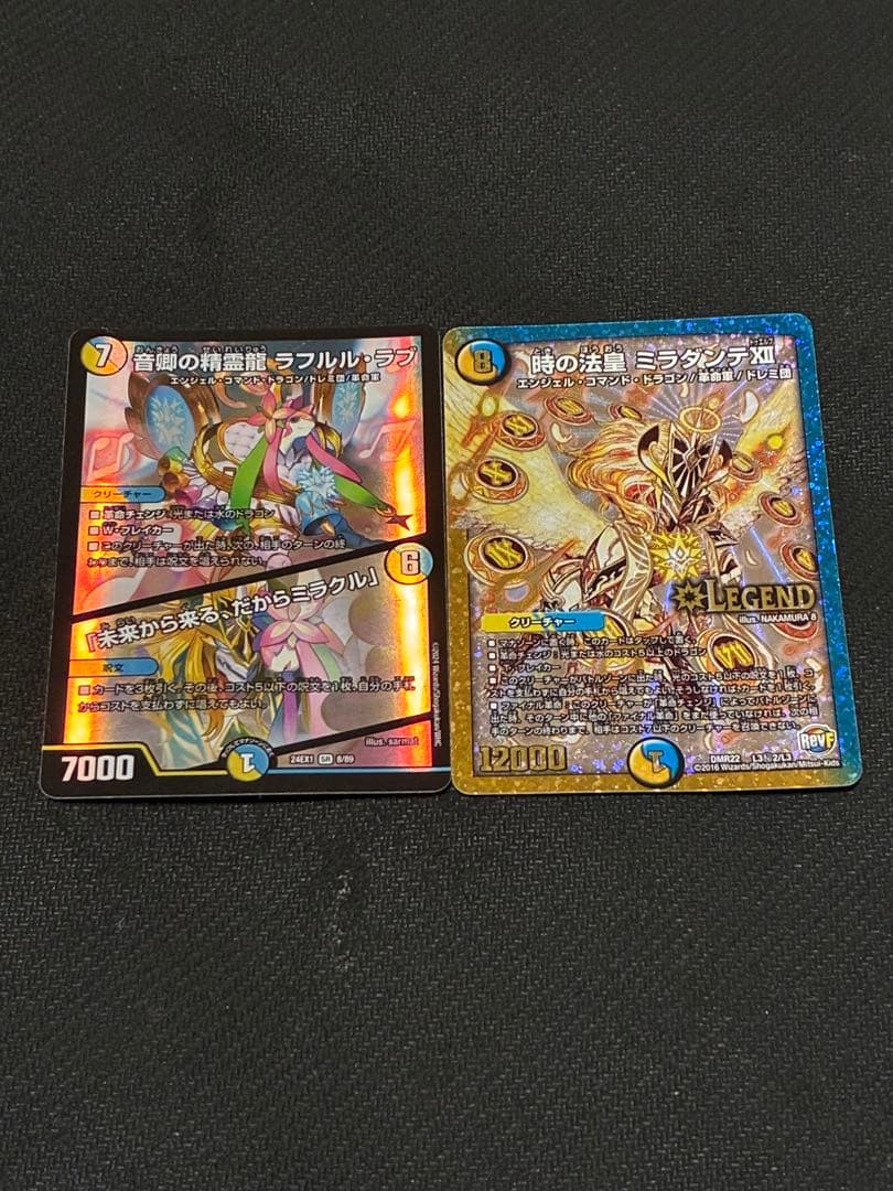 デュエマ リースボルシャック 雷座型 デッキ+@ 超本格構築 微高レート